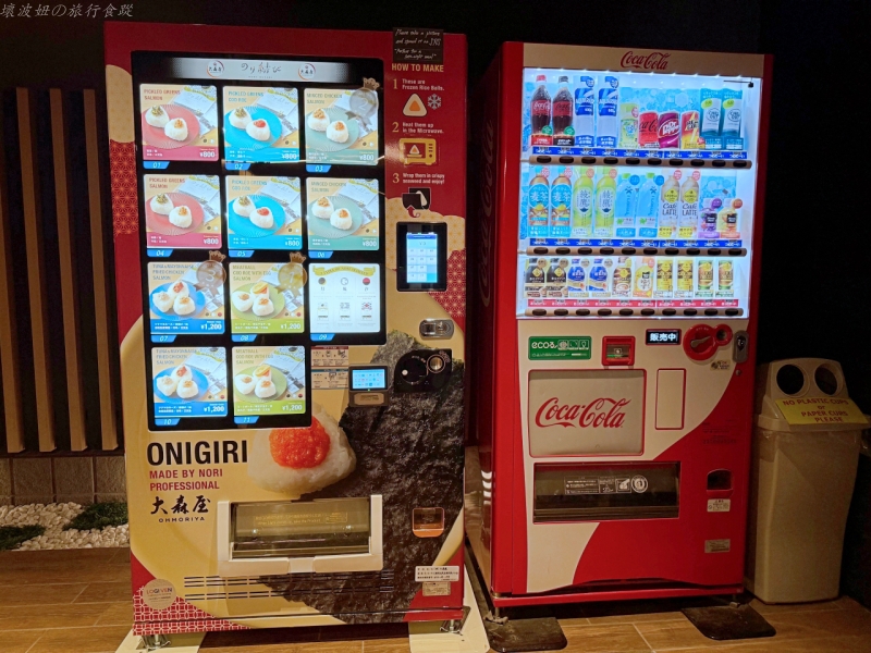 上野住宿,東京房間有洗衣機的飯店,淺草koko酒店,淺草住宿推薦,淺草公寓式酒店,淺草家庭房,淺草房價,淺草有廚房的飯店,淺草有洗衣機的飯店 @壞波妞の旅行食踨