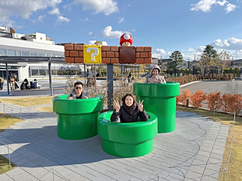 任天堂博物館交通,任天堂博物館可以提早入場嗎,任天堂博物館必玩,任天堂博物館必買,任天堂博物館斂略,任天堂博物館營業時間,任天堂博物館門票,任天堂博物館餐廳 @壞波妞の旅行食踨 任天堂博物館交通,任天堂博物館可以提早入場嗎,任天堂博物館必玩,任天堂博物館必買,任天堂博物館斂略,任天堂博物館營業時間,任天堂博物館門票,任天堂博物館餐廳 @壞波妞の旅行食踨