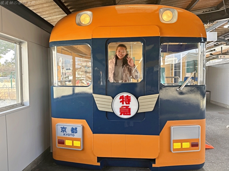 任天堂博物館交通,任天堂博物館可以提早入場嗎,任天堂博物館必玩,任天堂博物館必買,任天堂博物館斂略,任天堂博物館營業時間,任天堂博物館門票,任天堂博物館餐廳 @壞波妞の旅行食踨 任天堂博物館交通,任天堂博物館可以提早入場嗎,任天堂博物館必玩,任天堂博物館必買,任天堂博物館斂略,任天堂博物館營業時間,任天堂博物館門票,任天堂博物館餐廳 @壞波妞の旅行食踨