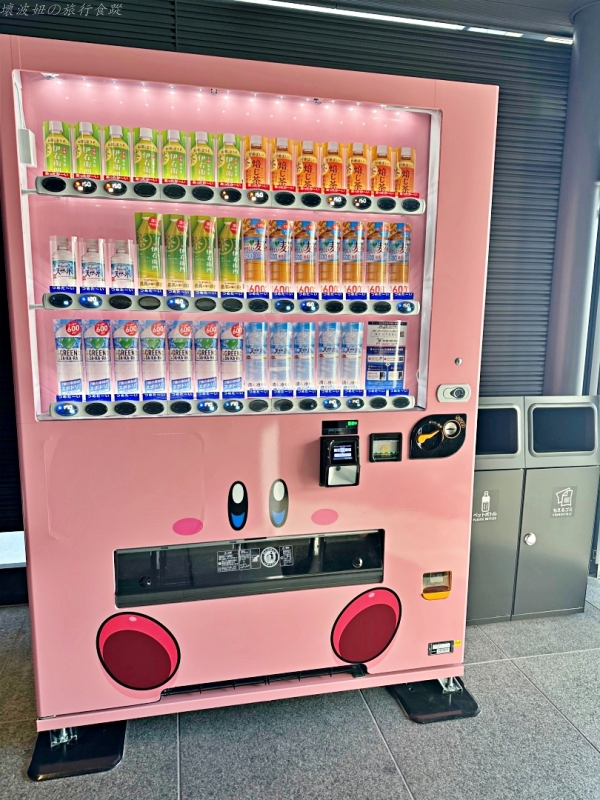 任天堂博物館交通,任天堂博物館可以提早入場嗎,任天堂博物館必玩,任天堂博物館必買,任天堂博物館斂略,任天堂博物館營業時間,任天堂博物館門票,任天堂博物館餐廳 @壞波妞の旅行食踨 任天堂博物館交通,任天堂博物館可以提早入場嗎,任天堂博物館必玩,任天堂博物館必買,任天堂博物館斂略,任天堂博物館營業時間,任天堂博物館門票,任天堂博物館餐廳 @壞波妞の旅行食踨
