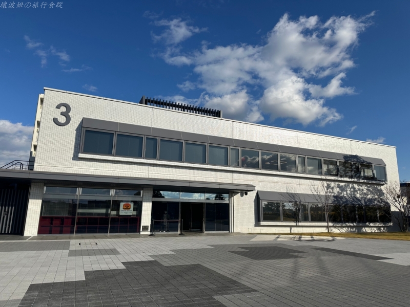 任天堂博物館交通,任天堂博物館可以提早入場嗎,任天堂博物館必玩,任天堂博物館必買,任天堂博物館斂略,任天堂博物館營業時間,任天堂博物館門票,任天堂博物館餐廳 @壞波妞の旅行食踨 任天堂博物館交通,任天堂博物館可以提早入場嗎,任天堂博物館必玩,任天堂博物館必買,任天堂博物館斂略,任天堂博物館營業時間,任天堂博物館門票,任天堂博物館餐廳 @壞波妞の旅行食踨