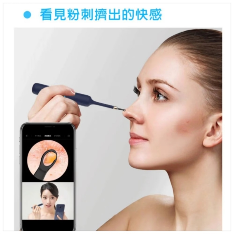 bebird掏耳棒 優惠,bebird掏耳棒 評價,bebird掏耳棒 開箱,bebird掏耳棒連手機,電子掏耳棒推薦 @壞波妞の旅行食踨