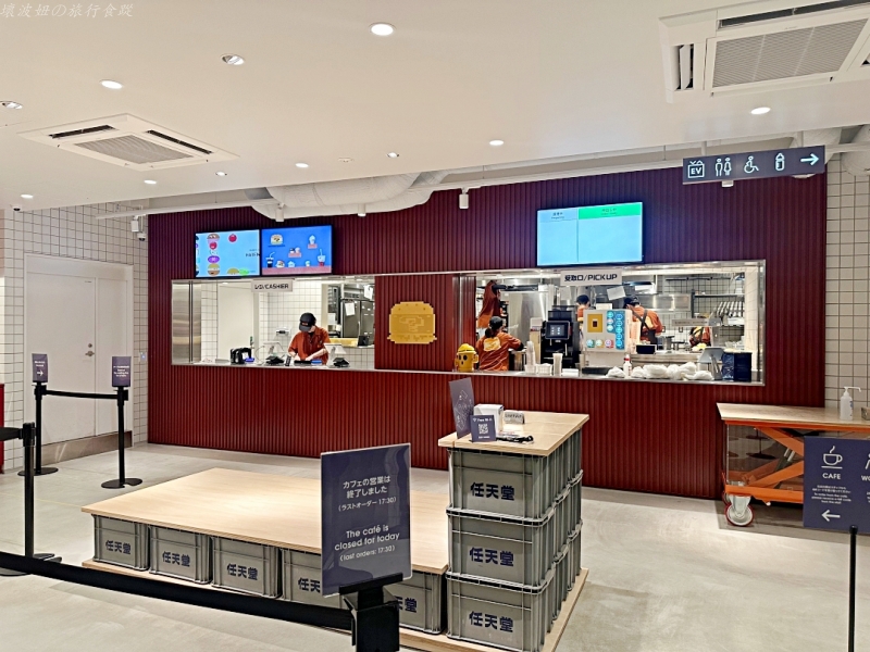 任天堂博物館交通,任天堂博物館可以提早入場嗎,任天堂博物館必玩,任天堂博物館必買,任天堂博物館斂略,任天堂博物館營業時間,任天堂博物館門票,任天堂博物館餐廳 @壞波妞の旅行食踨 任天堂博物館交通,任天堂博物館可以提早入場嗎,任天堂博物館必玩,任天堂博物館必買,任天堂博物館斂略,任天堂博物館營業時間,任天堂博物館門票,任天堂博物館餐廳 @壞波妞の旅行食踨