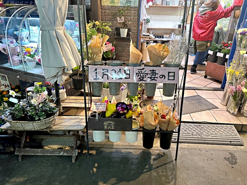 任天堂博物館交通,任天堂博物館可以提早入場嗎,任天堂博物館必玩,任天堂博物館必買,任天堂博物館斂略,任天堂博物館營業時間,任天堂博物館門票,任天堂博物館餐廳 @壞波妞の旅行食踨 任天堂博物館交通,任天堂博物館可以提早入場嗎,任天堂博物館必玩,任天堂博物館必買,任天堂博物館斂略,任天堂博物館營業時間,任天堂博物館門票,任天堂博物館餐廳 @壞波妞の旅行食踨