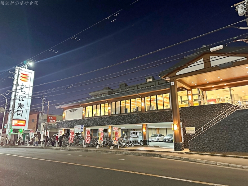 任天堂博物館交通,任天堂博物館可以提早入場嗎,任天堂博物館必玩,任天堂博物館必買,任天堂博物館斂略,任天堂博物館營業時間,任天堂博物館門票,任天堂博物館餐廳 @壞波妞の旅行食踨 任天堂博物館交通,任天堂博物館可以提早入場嗎,任天堂博物館必玩,任天堂博物館必買,任天堂博物館斂略,任天堂博物館營業時間,任天堂博物館門票,任天堂博物館餐廳 @壞波妞の旅行食踨