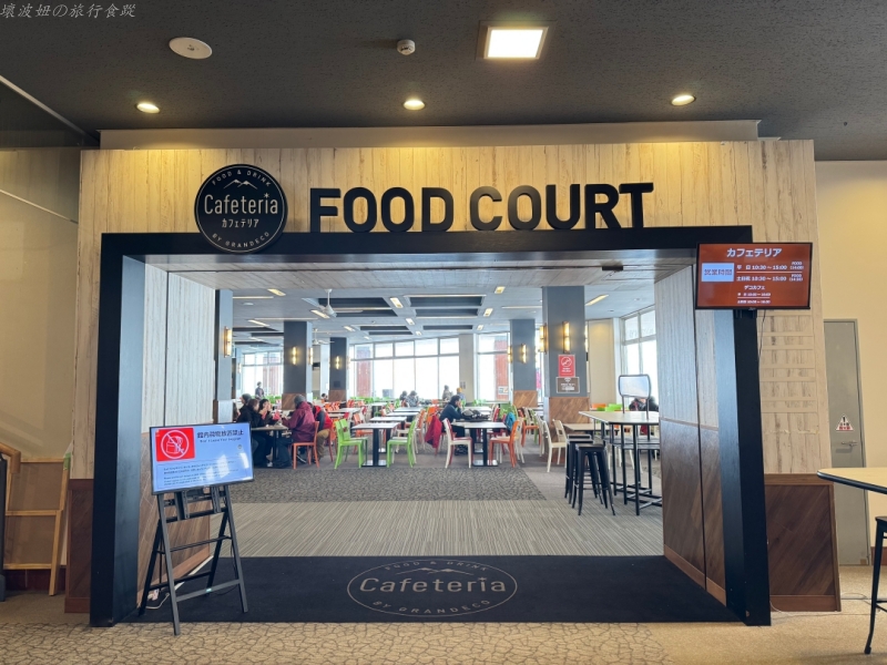 日本便宜的滑雪場飯店,日本適合初學者的滑雪場,東北滑雪推薦,福島滑雪場飯店推薦,福島滑雪推薦,裏磐梯滑雪,豬苗代滑雪推薦 @壞波妞の旅行食踨 日本便宜的滑雪場飯店,日本適合初學者的滑雪場,東北滑雪推薦,福島滑雪場飯店推薦,福島滑雪推薦,裏磐梯滑雪,豬苗代滑雪推薦 @壞波妞の旅行食踨