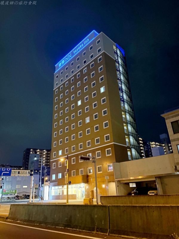 東橫INN 高松駅前 早餐,高松住宿推薦,高松港住宿,高松車站住 @壞波妞の旅行食踨