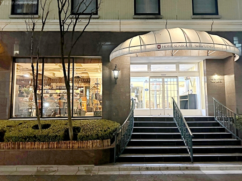 上野3人房飯店推薦,上野sunroute 房價,上野sunroute評價,上野便宜的飯店,上野車站住宿推薦 @壞波妞の旅行食踨
