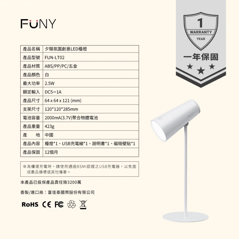 led檯燈,多用途LED檯燈,床頭檯燈推薦,氣氛燈推薦,緊急照明燈,聚光燈推薦 @壞波妞の旅行食踨 led檯燈,多用途LED檯燈,床頭檯燈推薦,氣氛燈推薦,緊急照明燈,聚光燈推薦 @壞波妞の旅行食踨