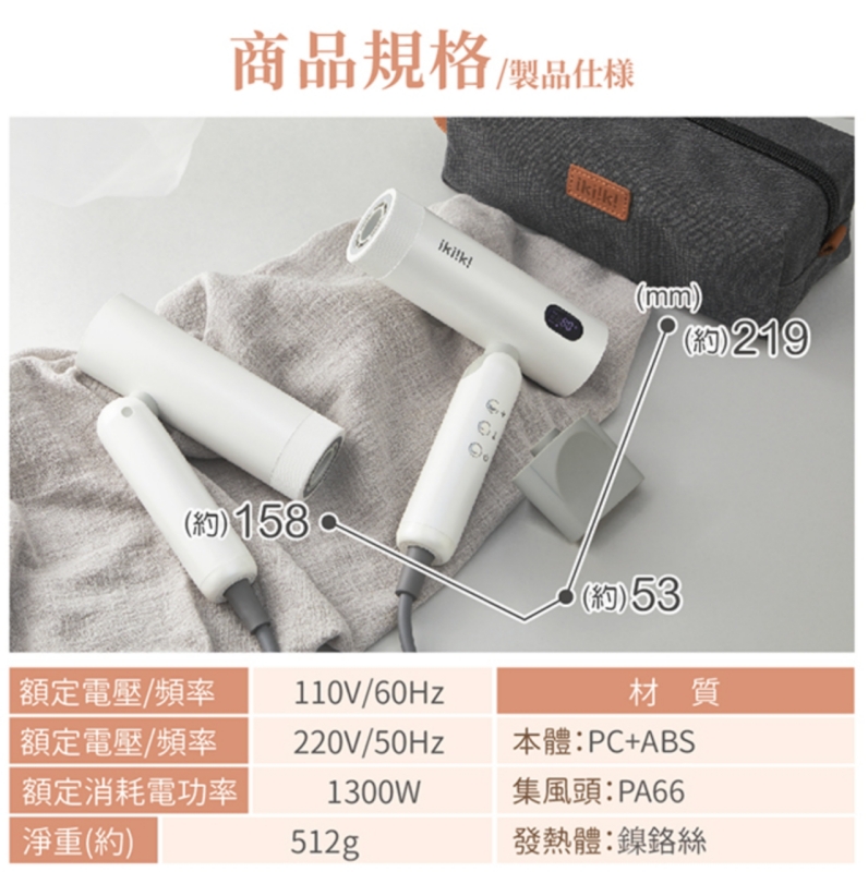 220v 吹風機推薦,ikiiki吹風機團購,ikiiki吹風機評價,ikiiki吹風機開箱,可以帶去中國的吹風機,可以帶去港澳的吹風機,國際電壓吹風機推薦 @壞波妞の旅行食踨