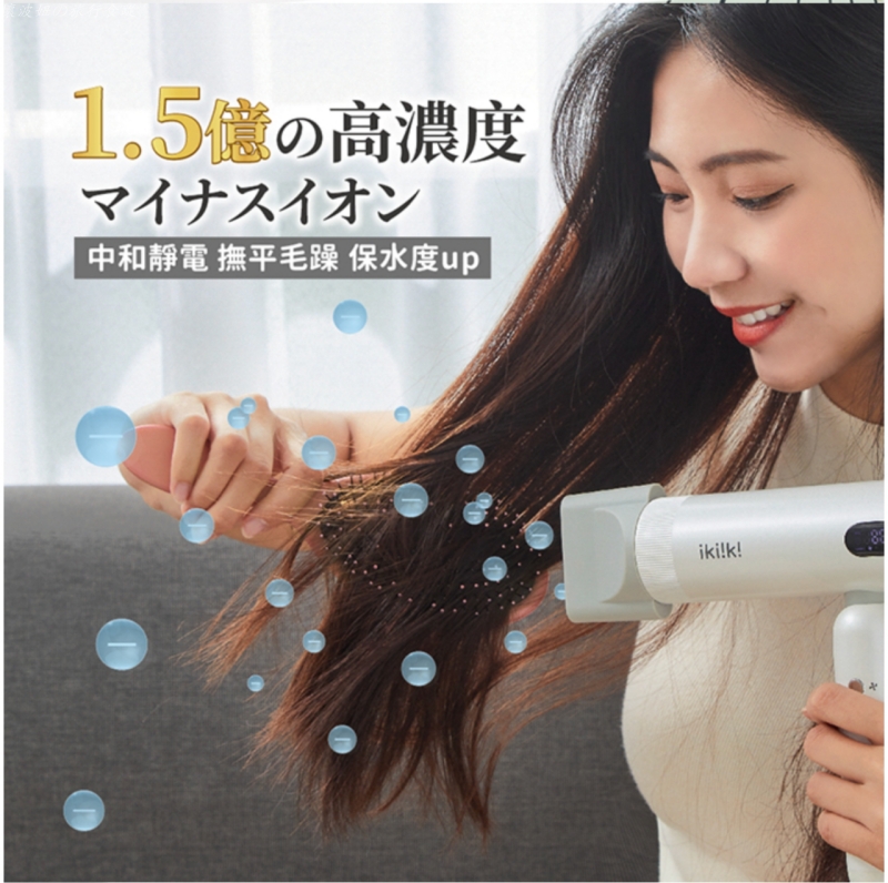 220v 吹風機推薦,ikiiki吹風機團購,ikiiki吹風機評價,ikiiki吹風機開箱,可以帶去中國的吹風機,可以帶去港澳的吹風機,國際電壓吹風機推薦 @壞波妞の旅行食踨