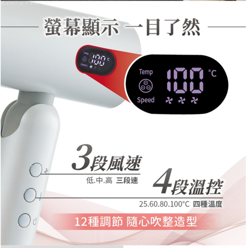 220v 吹風機推薦,ikiiki吹風機團購,ikiiki吹風機評價,ikiiki吹風機開箱,可以帶去中國的吹風機,可以帶去港澳的吹風機,國際電壓吹風機推薦 @壞波妞の旅行食踨