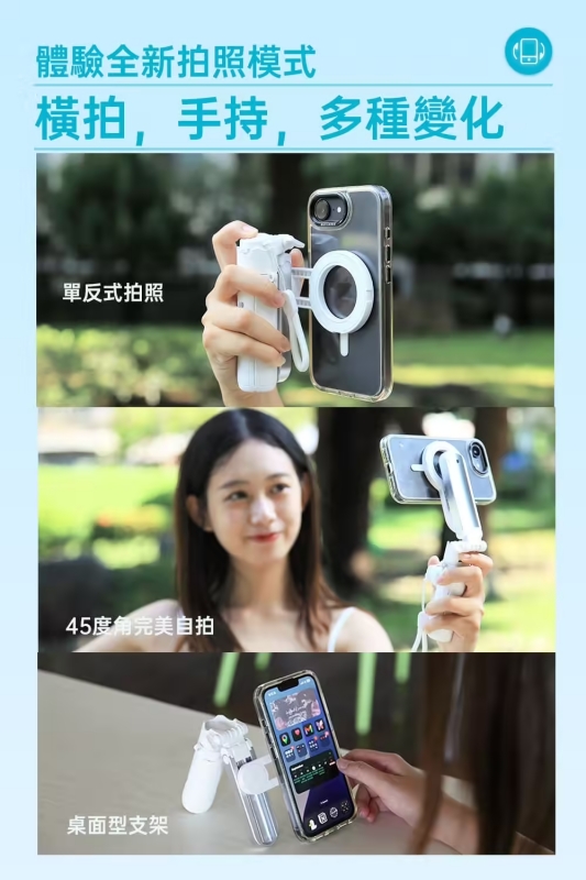 starsky自拍棒,starsky自拍棒團購,starsky自拍棒好用嗎,starsky自拍棒評價,口袋型自拍棒,可以當三角架的自拍棒,微型自拍棒,最小的自拍棒,磁吸自拍棒,迷你自拍棒 @壞波妞の旅行食踨 starsky自拍棒,starsky自拍棒團購,starsky自拍棒好用嗎,starsky自拍棒評價,口袋型自拍棒,可以當三角架的自拍棒,微型自拍棒,最小的自拍棒,磁吸自拍棒,迷你自拍棒 @壞波妞の旅行食踨
