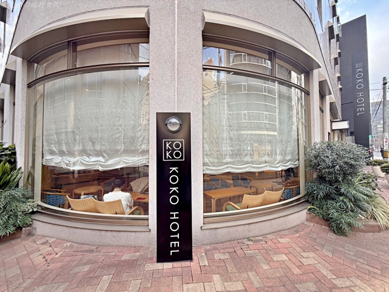 koko 仙台站南,kokohotel仙台站南 早餐,仙台商店街住宿,仙台朝市住宿推薦,仙台車站住宿推薦,仙台車站西口住宿推薦 @壞波妞の旅行食踨 koko 仙台站南,kokohotel仙台站南 早餐,仙台商店街住宿,仙台朝市住宿推薦,仙台車站住宿推薦,仙台車站西口住宿推薦 @壞波妞の旅行食踨