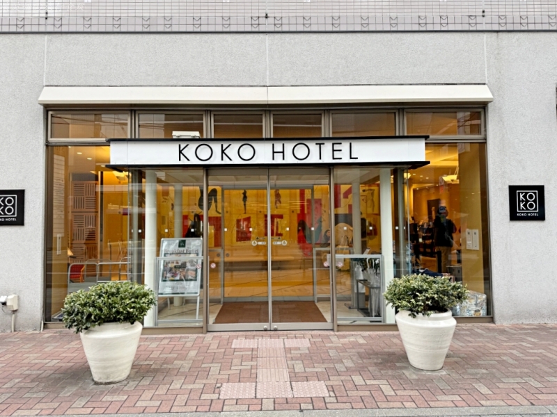 koko 仙台站南,kokohotel仙台站南 早餐,仙台商店街住宿,仙台朝市住宿推薦,仙台車站住宿推薦,仙台車站西口住宿推薦 @壞波妞の旅行食踨 koko 仙台站南,kokohotel仙台站南 早餐,仙台商店街住宿,仙台朝市住宿推薦,仙台車站住宿推薦,仙台車站西口住宿推薦 @壞波妞の旅行食踨
