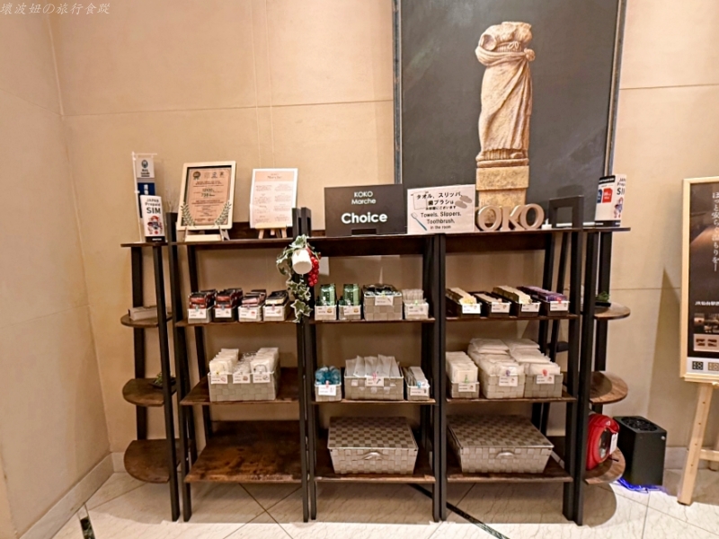 koko 仙台站南,kokohotel仙台站南 早餐,仙台商店街住宿,仙台朝市住宿推薦,仙台車站住宿推薦,仙台車站西口住宿推薦 @壞波妞の旅行食踨 koko 仙台站南,kokohotel仙台站南 早餐,仙台商店街住宿,仙台朝市住宿推薦,仙台車站住宿推薦,仙台車站西口住宿推薦 @壞波妞の旅行食踨
