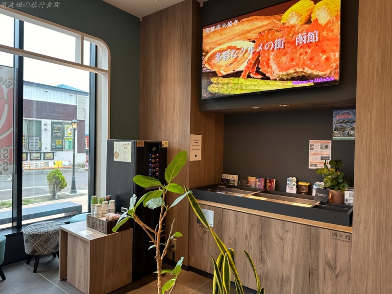 函館tokyustay 交通,函館tokyustay 大浴場,函館tokyustay 早餐,函館tokyustay 訂房,函館tokyustay 評價,函館住宿推薦,函館朝市住宿,函館車站住宿 @壞波妞の旅行食踨 函館tokyustay 交通,函館tokyustay 大浴場,函館tokyustay 早餐,函館tokyustay 訂房,函館tokyustay 評價,函館住宿推薦,函館朝市住宿,函館車站住宿 @壞波妞の旅行食踨