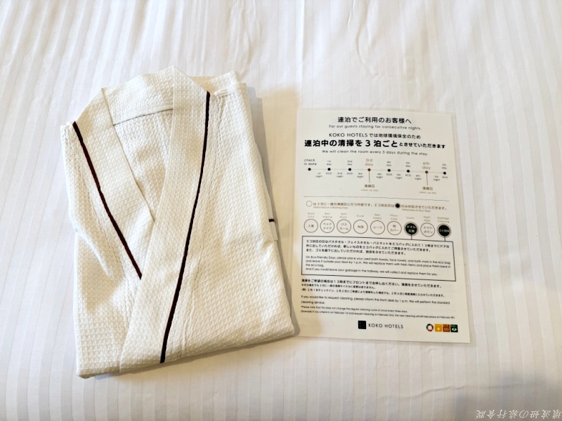 koko 仙台站南,kokohotel仙台站南 早餐,仙台商店街住宿,仙台朝市住宿推薦,仙台車站住宿推薦,仙台車站西口住宿推薦 @壞波妞の旅行食踨 koko 仙台站南,kokohotel仙台站南 早餐,仙台商店街住宿,仙台朝市住宿推薦,仙台車站住宿推薦,仙台車站西口住宿推薦 @壞波妞の旅行食踨