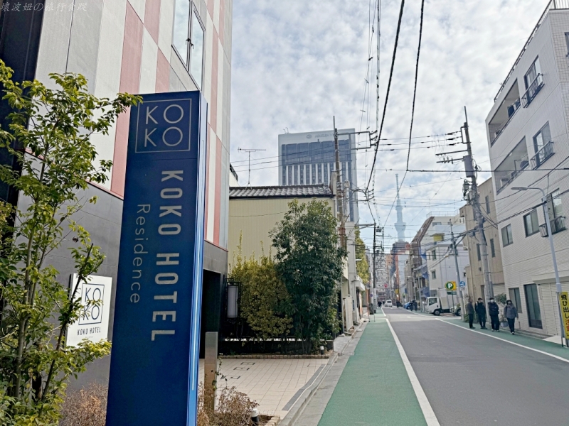 koko淺草,淺草住宿推薦,淺草公寓式酒店,淺草房間有洗衣機的飯店 @壞波妞の旅行食踨