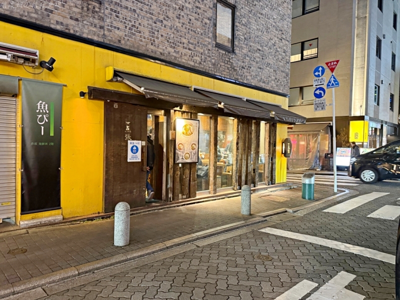 BW赤坂 交通,BW赤坂 房型,BW赤坂 早餐,國會議事堂住宿推薦,永田町住宿推薦,赤坂住宿推薦,赤坂到機場交通,赤坂有利木津嗎,赤坂見附住宿推薦 @壞波妞の旅行食踨