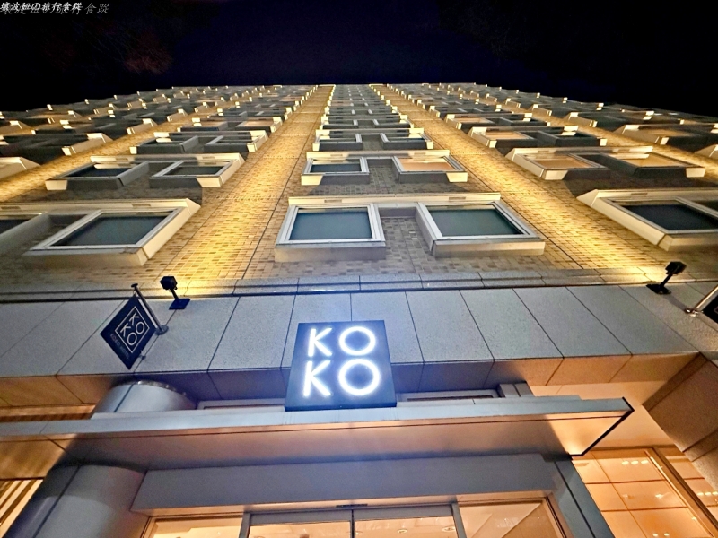 clis road住宿推薦,koko 勾當台 房型,koko 勾當台 評價,仙台3人房推薦,仙台住宿推薦,仙台勾當台公園住宿推薦,仙台平價住宿推薦,仙台房間有廚房的飯店推薦,仙台早餐很棒的飯店推薦 @壞波妞の旅行食踨 clis road住宿推薦,koko 勾當台 房型,koko 勾當台 評價,仙台3人房推薦,仙台住宿推薦,仙台勾當台公園住宿推薦,仙台平價住宿推薦,仙台房間有廚房的飯店推薦,仙台早餐很棒的飯店推薦 @壞波妞の旅行食踨