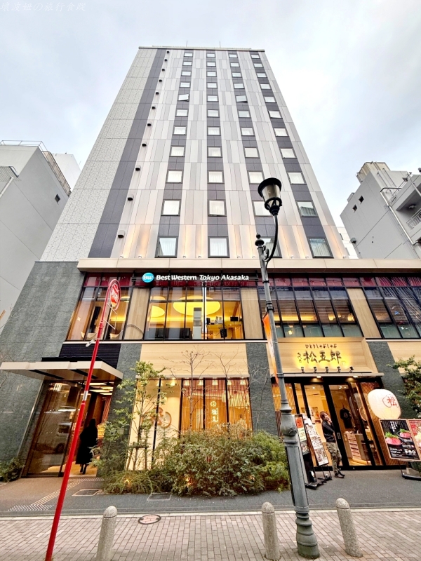 BW赤坂 交通,BW赤坂 房型,BW赤坂 早餐,國會議事堂住宿推薦,永田町住宿推薦,赤坂住宿推薦,赤坂到機場交通,赤坂有利木津嗎,赤坂見附住宿推薦 @壞波妞の旅行食踨