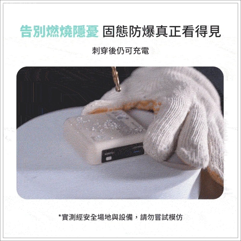 YOMIX自帶線行動電源,YOMIX行充評價,YOMIX行充重量,YOMIX行充電量,固態行動電源推薦,磁吸行充推薦,迷你行動電源推薦 @壞波妞の旅行食踨 YOMIX自帶線行動電源,YOMIX行充評價,YOMIX行充重量,YOMIX行充電量,固態行動電源推薦,磁吸行充推薦,迷你行動電源推薦 @壞波妞の旅行食踨