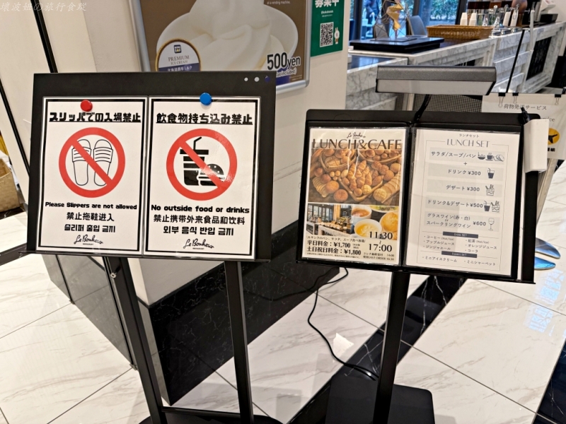 koko日本橋浜町 早餐,koko日本橋浜町 超市,koko日本橋評價,人形町住宿推薦,日本橋住宿推薦,浜町住宿推薦 @壞波妞の旅行食踨