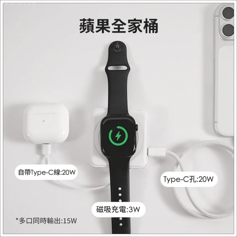 YOMIX自帶線行動電源,YOMIX行充評價,YOMIX行充重量,YOMIX行充電量,固態行動電源推薦,磁吸行充推薦,迷你行動電源推薦 @壞波妞の旅行食踨 YOMIX自帶線行動電源,YOMIX行充評價,YOMIX行充重量,YOMIX行充電量,固態行動電源推薦,磁吸行充推薦,迷你行動電源推薦 @壞波妞の旅行食踨