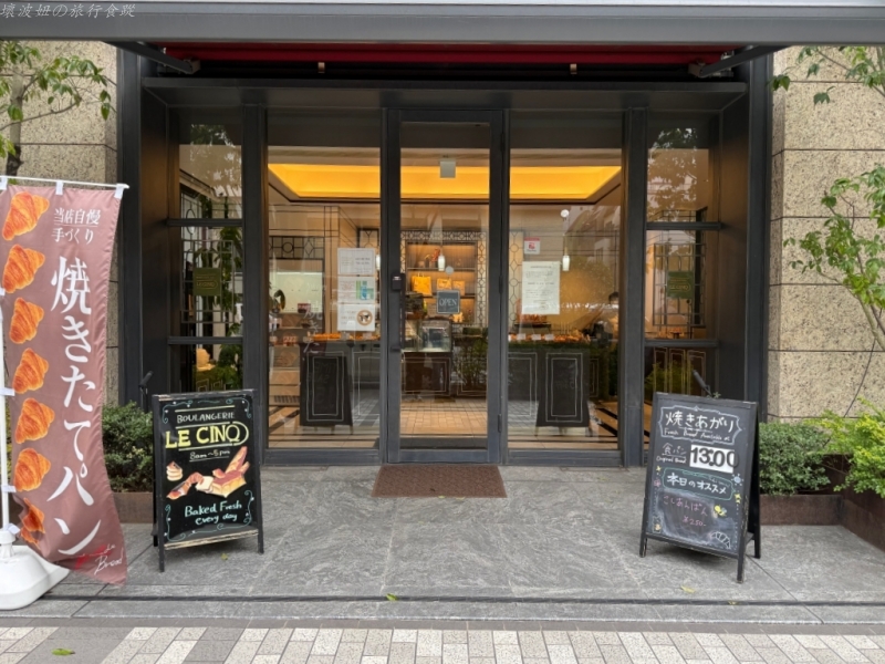 koko日本橋浜町 早餐,koko日本橋浜町 超市,koko日本橋評價,人形町住宿推薦,日本橋住宿推薦,浜町住宿推薦 @壞波妞の旅行食踨