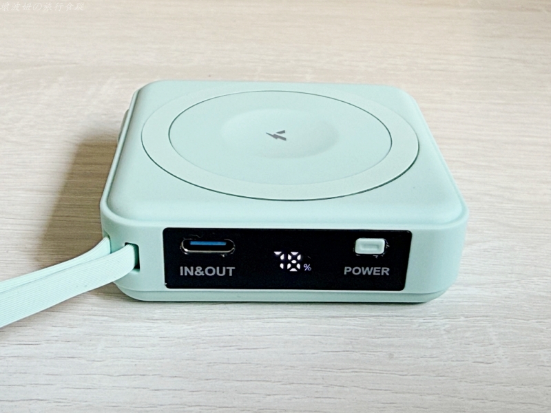 YOMIX自帶線行動電源,YOMIX行充評價,YOMIX行充重量,YOMIX行充電量,固態行動電源推薦,磁吸行充推薦,迷你行動電源推薦 @壞波妞の旅行食踨 YOMIX自帶線行動電源,YOMIX行充評價,YOMIX行充重量,YOMIX行充電量,固態行動電源推薦,磁吸行充推薦,迷你行動電源推薦 @壞波妞の旅行食踨