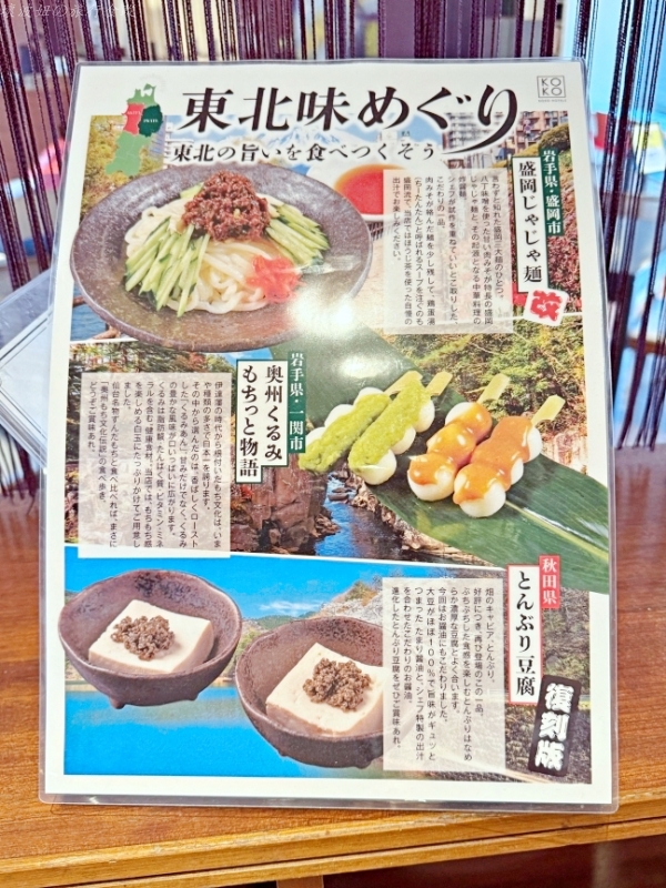 clis road住宿推薦,koko 勾當台 房型,koko 勾當台 評價,仙台3人房推薦,仙台住宿推薦,仙台勾當台公園住宿推薦,仙台平價住宿推薦,仙台房間有廚房的飯店推薦,仙台早餐很棒的飯店推薦 @壞波妞の旅行食踨 clis road住宿推薦,koko 勾當台 房型,koko 勾當台 評價,仙台3人房推薦,仙台住宿推薦,仙台勾當台公園住宿推薦,仙台平價住宿推薦,仙台房間有廚房的飯店推薦,仙台早餐很棒的飯店推薦 @壞波妞の旅行食踨