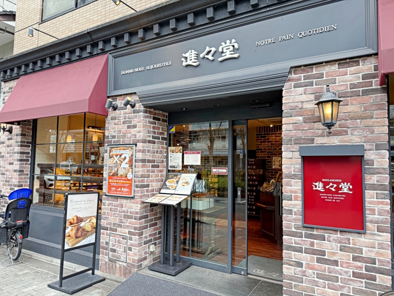 bw就都二條,kaya京都二貨城lounge,kaya京都二貨城早餐,kaya京都二貨城評價,京都二條城住宿推薦,京都住宿推薦,京都御苑住宿推薦 @壞波妞の旅行食踨