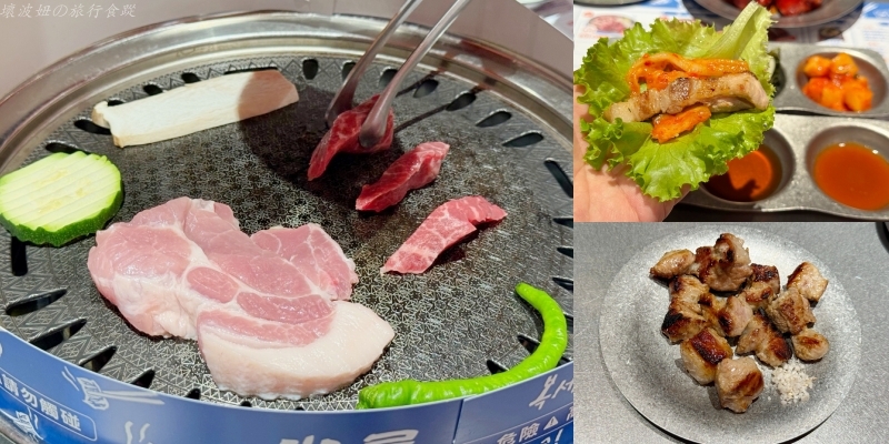 台中漢來洲際 燒肉,台中漢來洲際 看球賽餐廳,台中漢來洲際美食,台中漢來洲際韓式,尚屋韓式 價位,尚屋韓式 必吃,尚屋韓式 菜單,尚屋韓式 訂位,尚屋韓式 評價 @壞波妞の旅行食踨