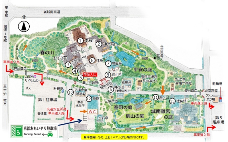 2月京都景點,京都賞梅,京都賞梅時間,城南宮交通,竹田城南宮 @壞波妞の旅行食踨 2月京都景點,京都賞梅,京都賞梅時間,城南宮交通,竹田城南宮 @壞波妞の旅行食踨
