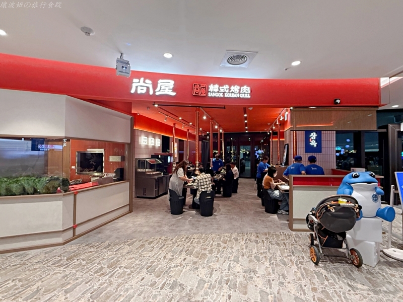 台中漢來洲際 燒肉,台中漢來洲際 看球賽餐廳,台中漢來洲際美食,台中漢來洲際韓式,尚屋韓式 價位,尚屋韓式 必吃,尚屋韓式 菜單,尚屋韓式 訂位,尚屋韓式 評價 @壞波妞の旅行食踨 台中漢來洲際 燒肉,台中漢來洲際 看球賽餐廳,台中漢來洲際美食,台中漢來洲際韓式,尚屋韓式 價位,尚屋韓式 必吃,尚屋韓式 菜單,尚屋韓式 訂位,尚屋韓式 評價 @壞波妞の旅行食踨