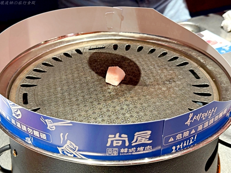 台中漢來洲際 燒肉,台中漢來洲際 看球賽餐廳,台中漢來洲際美食,台中漢來洲際韓式,尚屋韓式 價位,尚屋韓式 必吃,尚屋韓式 菜單,尚屋韓式 訂位,尚屋韓式 評價 @壞波妞の旅行食踨 台中漢來洲際 燒肉,台中漢來洲際 看球賽餐廳,台中漢來洲際美食,台中漢來洲際韓式,尚屋韓式 價位,尚屋韓式 必吃,尚屋韓式 菜單,尚屋韓式 訂位,尚屋韓式 評價 @壞波妞の旅行食踨