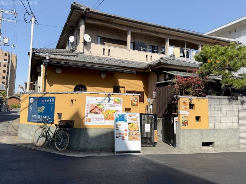 2月京都景點,京都賞梅,京都賞梅時間,城南宮交通,竹田城南宮 @壞波妞の旅行食踨 2月京都景點,京都賞梅,京都賞梅時間,城南宮交通,竹田城南宮 @壞波妞の旅行食踨