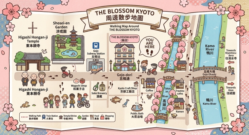 京都blossom,京都blossom 位置,京都blossom 地下鐵,京都blossom 早餐,京都blossom 評價,京都三人房推薦,京都五條住宿推薦,京都住宿推薦 @壞波妞の旅行食踨 京都blossom,京都blossom 位置,京都blossom 地下鐵,京都blossom 早餐,京都blossom 評價,京都三人房推薦,京都五條住宿推薦,京都住宿推薦 @壞波妞の旅行食踨