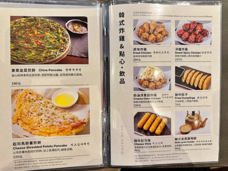 一中韓式,中友百貨韓式,釜山三味食堂 停車,釜山三味食堂 台中中友,釜山三味食堂 好吃嗎,釜山三味食堂 營業時間,釜山三味食堂 訂位,釜山三味食堂 評價,釜山三味食堂 電話 @壞波妞の旅行食踨 一中韓式,中友百貨韓式,釜山三味食堂 停車,釜山三味食堂 台中中友,釜山三味食堂 好吃嗎,釜山三味食堂 營業時間,釜山三味食堂 訂位,釜山三味食堂 評價,釜山三味食堂 電話 @壞波妞の旅行食踨