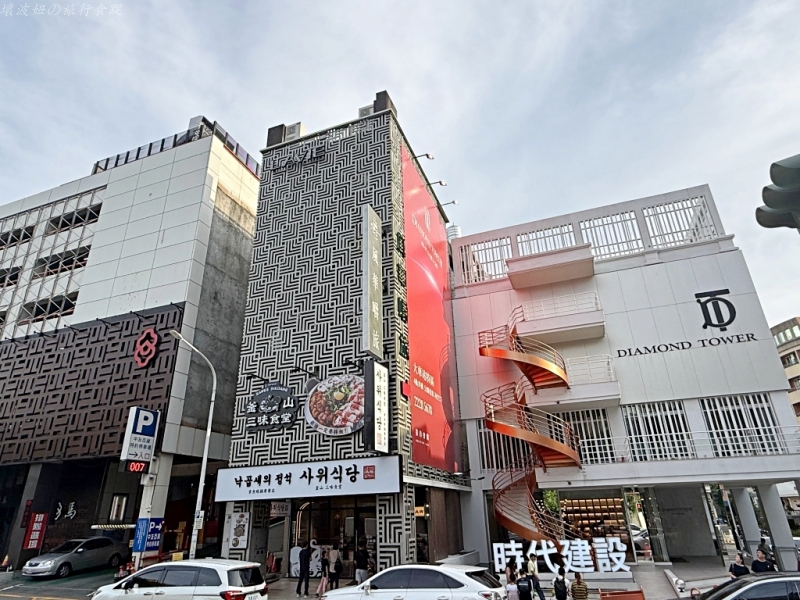 一中韓式,中友百貨韓式,釜山三味食堂 停車,釜山三味食堂 台中中友,釜山三味食堂 好吃嗎,釜山三味食堂 營業時間,釜山三味食堂 訂位,釜山三味食堂 評價,釜山三味食堂 電話 @壞波妞の旅行食踨 一中韓式,中友百貨韓式,釜山三味食堂 停車,釜山三味食堂 台中中友,釜山三味食堂 好吃嗎,釜山三味食堂 營業時間,釜山三味食堂 訂位,釜山三味食堂 評價,釜山三味食堂 電話 @壞波妞の旅行食踨