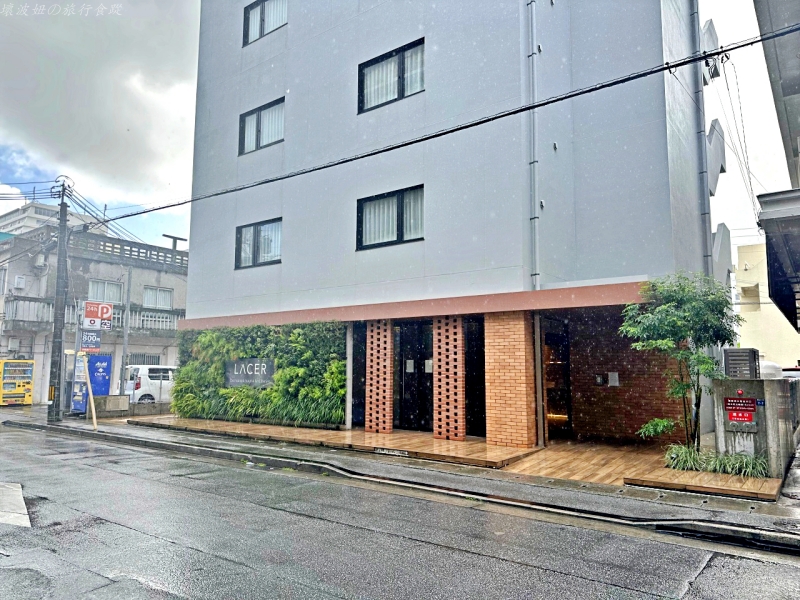 沖繩lacer飯店,沖繩家庭房推薦,沖繩那霸 上下舖,沖繩那霸四人房,那霸停車方便的飯店,那霸市區住宿推薦 @壞波妞の旅行食踨 沖繩lacer飯店,沖繩家庭房推薦,沖繩那霸 上下舖,沖繩那霸四人房,那霸停車方便的飯店,那霸市區住宿推薦 @壞波妞の旅行食踨