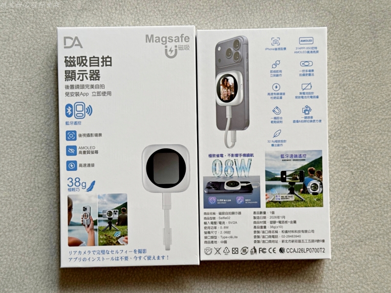 手機外掛螢幕,手機雙螢幕,自拍顯示器推薦 @壞波妞の旅行食踨 手機外掛螢幕,手機雙螢幕,自拍顯示器推薦 @壞波妞の旅行食踨