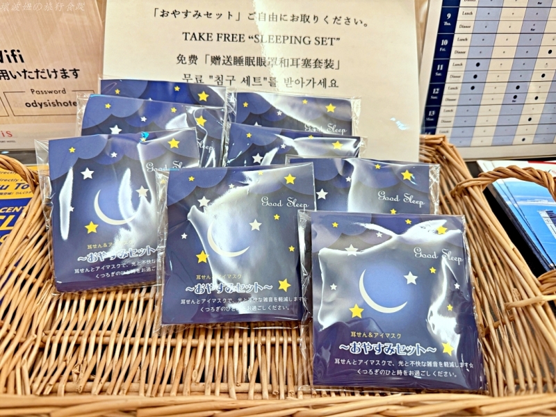 星際之門與odysis的選擇,臨空城住宿推薦,臨空城的超高大樓,關西機場住宿推薦,關西機場看到的超高大樓 @壞波妞の旅行食踨 星際之門與odysis的選擇,臨空城住宿推薦,臨空城的超高大樓,關西機場住宿推薦,關西機場看到的超高大樓 @壞波妞の旅行食踨