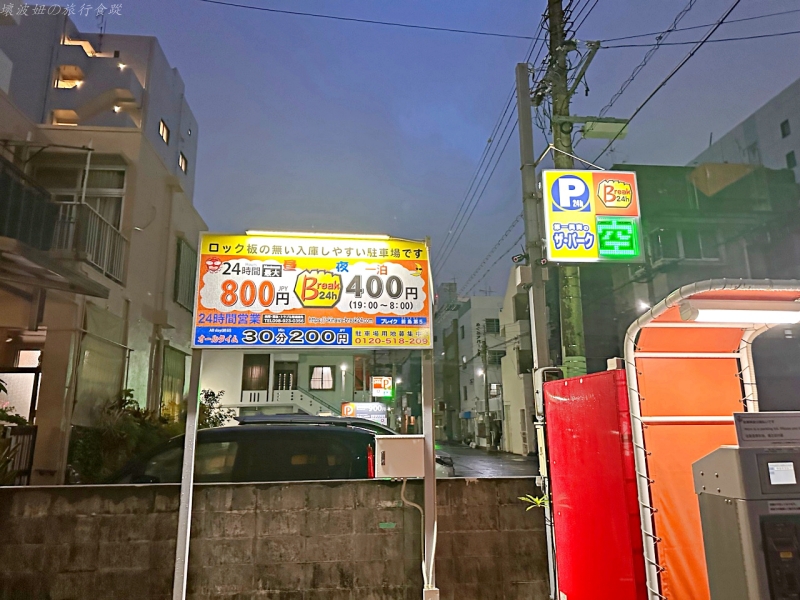 沖繩lacer飯店,沖繩家庭房推薦,沖繩那霸 上下舖,沖繩那霸四人房,那霸停車方便的飯店,那霸市區住宿推薦 @壞波妞の旅行食踨 沖繩lacer飯店,沖繩家庭房推薦,沖繩那霸 上下舖,沖繩那霸四人房,那霸停車方便的飯店,那霸市區住宿推薦 @壞波妞の旅行食踨