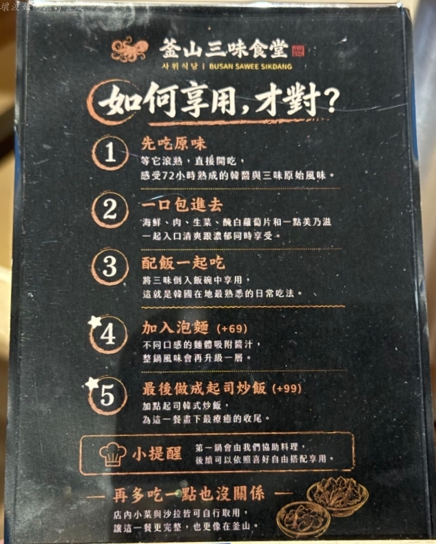一中韓式,中友百貨韓式,釜山三味食堂 停車,釜山三味食堂 台中中友,釜山三味食堂 好吃嗎,釜山三味食堂 營業時間,釜山三味食堂 訂位,釜山三味食堂 評價,釜山三味食堂 電話 @壞波妞の旅行食踨 一中韓式,中友百貨韓式,釜山三味食堂 停車,釜山三味食堂 台中中友,釜山三味食堂 好吃嗎,釜山三味食堂 營業時間,釜山三味食堂 訂位,釜山三味食堂 評價,釜山三味食堂 電話 @壞波妞の旅行食踨
