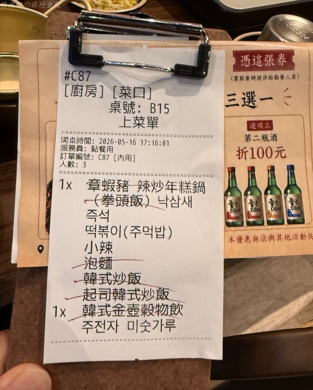 一中韓式,中友百貨韓式,釜山三味食堂 停車,釜山三味食堂 台中中友,釜山三味食堂 好吃嗎,釜山三味食堂 營業時間,釜山三味食堂 訂位,釜山三味食堂 評價,釜山三味食堂 電話 @壞波妞の旅行食踨 一中韓式,中友百貨韓式,釜山三味食堂 停車,釜山三味食堂 台中中友,釜山三味食堂 好吃嗎,釜山三味食堂 營業時間,釜山三味食堂 訂位,釜山三味食堂 評價,釜山三味食堂 電話 @壞波妞の旅行食踨
