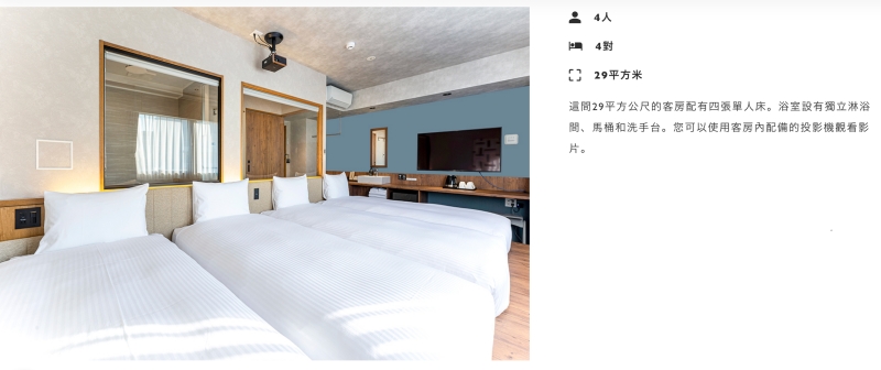 沖繩lacer飯店,沖繩家庭房推薦,沖繩那霸 上下舖,沖繩那霸四人房,那霸停車方便的飯店,那霸市區住宿推薦 @壞波妞の旅行食踨 沖繩lacer飯店,沖繩家庭房推薦,沖繩那霸 上下舖,沖繩那霸四人房,那霸停車方便的飯店,那霸市區住宿推薦 @壞波妞の旅行食踨