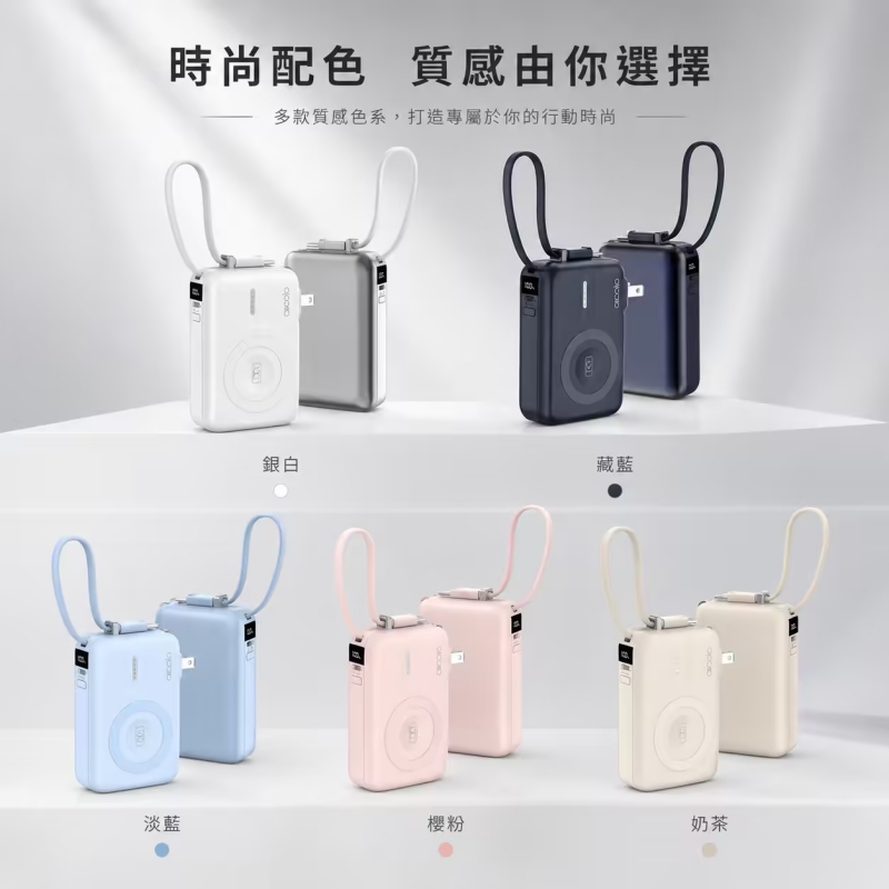 10000 固態行動電源,aircolor行動電源 安全性,aircolor行動電源 評價,可以充筆電的行動電源,可以帶上飛機的行動電源,玩皮克敏推薦行動電源,自帶線 固態行動電源,超輕量行動電源 @壞波妞の旅行食踨 10000 固態行動電源,aircolor行動電源 安全性,aircolor行動電源 評價,可以充筆電的行動電源,可以帶上飛機的行動電源,玩皮克敏推薦行動電源,自帶線 固態行動電源,超輕量行動電源 @壞波妞の旅行食踨
