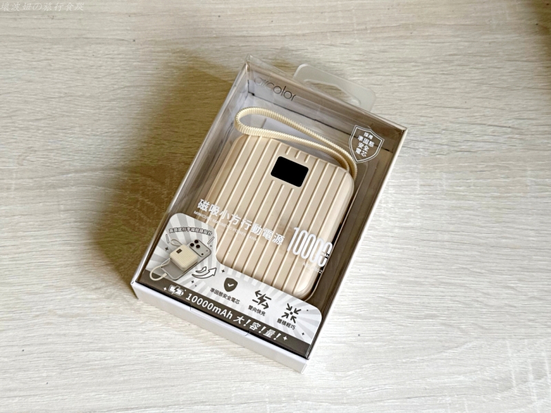 10000 固態行動電源,aircolor行動電源 安全性,aircolor行動電源 評價,可以充筆電的行動電源,可以帶上飛機的行動電源,玩皮克敏推薦行動電源,自帶線 固態行動電源,超輕量行動電源 @壞波妞の旅行食踨 10000 固態行動電源,aircolor行動電源 安全性,aircolor行動電源 評價,可以充筆電的行動電源,可以帶上飛機的行動電源,玩皮克敏推薦行動電源,自帶線 固態行動電源,超輕量行動電源 @壞波妞の旅行食踨